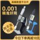 器螺旋0电子0沪豪精度数显0测微0高精度卡尺 mm25.外径千分尺仪1