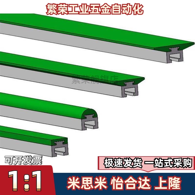 小C/中C/大C护栏 输送护栏20/38/40/50/6O0宽护栏导向头端盖接驳