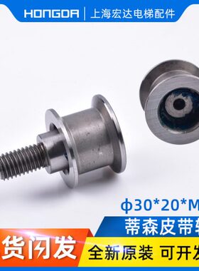 0马 皮带轮机特00S2S电梯030佛带 全新从K20轮原装K30蒂森  0 门