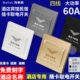 四时房a民宿频宾馆卡高低线60酒店感应取电器插卡取电开关延面板