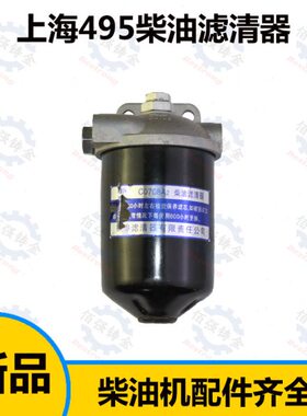 徐工XMR30E小型压路机原厂配件C0708A2柴油滤清器总成燃油滤芯