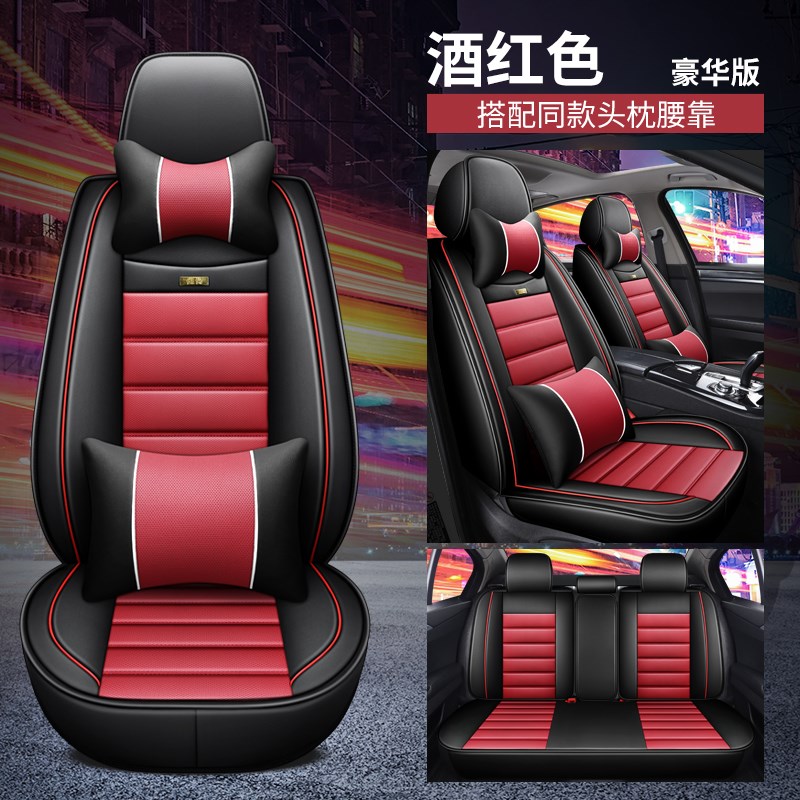 乐唯v2四轮电动汽车座套全x包围四季通用坐垫新能源2024新款