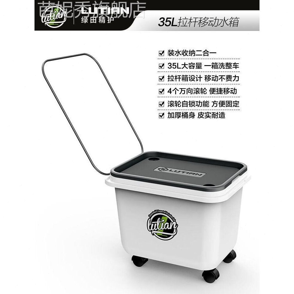 绿田后备箱折叠车载水箱收纳箱多功能车内尾箱整理箱车用洗车水桶