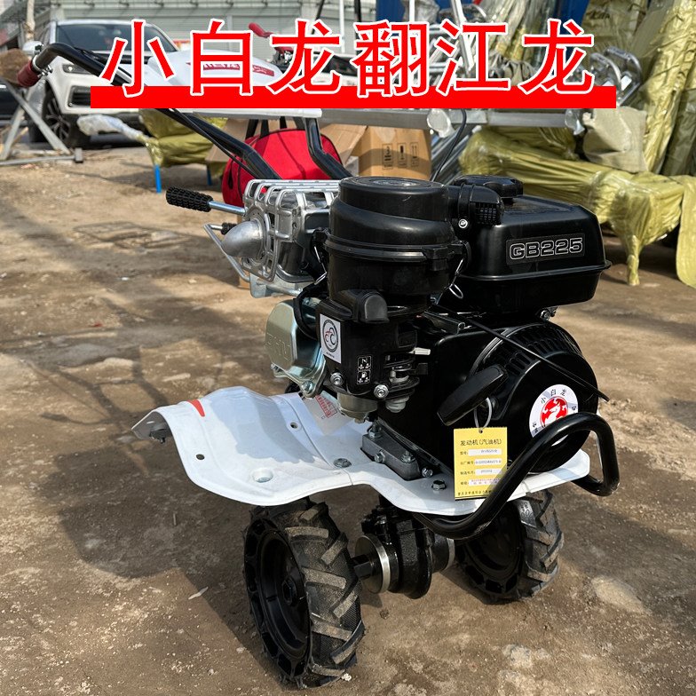小白龙新型多功能微耕机汽油旋耕除草起垄松土耕田翻土机耕地开沟