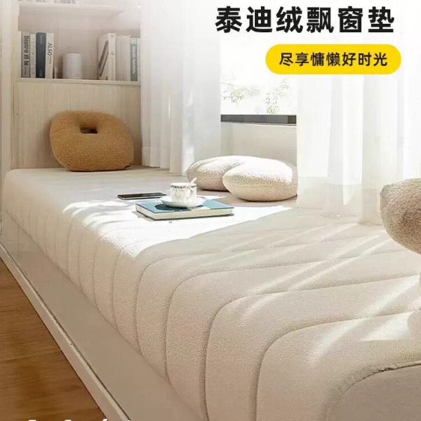 泰迪绒高级飘窗垫窗台垫2024新款定制垫子轻奢网红防水防污奶油风