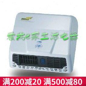 迈得尔MS130A1烘手器全自动感应干手器快速干手机 酒店家用烘手机