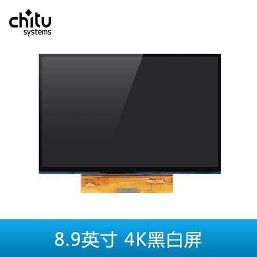 赤兔控制PJ089Y2V5  LCD8.9英寸4K单色黑白屏光固化3D打印机专用