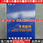 淄柴170淄博柴油机6170 8170原厂缸套