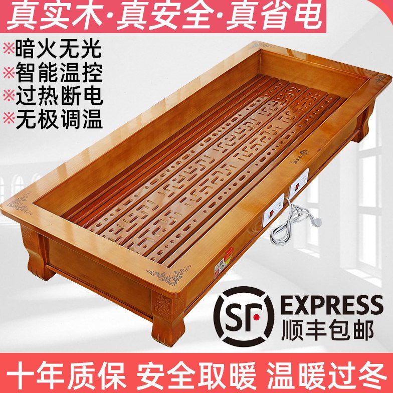 实木取暖器家用烤火箱烤火炉长方形电火桶箱烘脚烤脚暖脚神器湖南