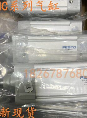 FESTO气缸DNC-32-40-50-63-80-100-125-25-120-160-200-250-PPV-A