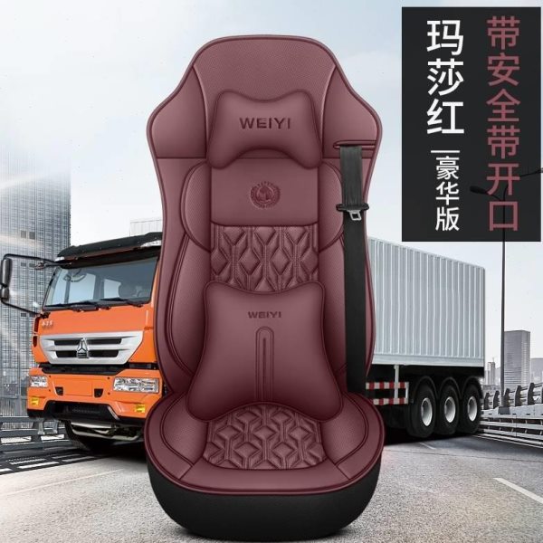 四季通用汽车坐垫中国重汽豪沃座套重汽豪沃T7H380座套重汽豪瀚