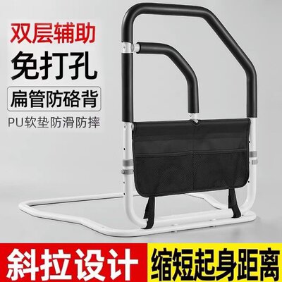 老人床边扶手栏杆老年人起身辅助器起床助力架医家用床上安全护栏