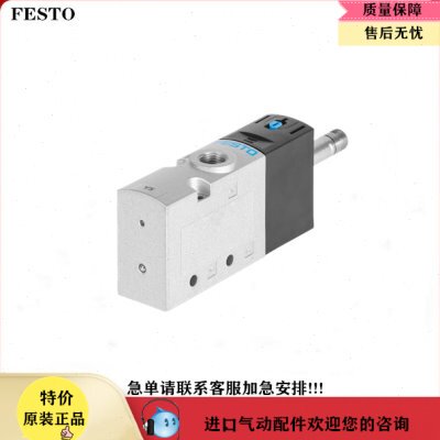 FESTO 费斯托电磁阀 575257 VUVS-L20-M32C-AZD-G18-F7原装现货