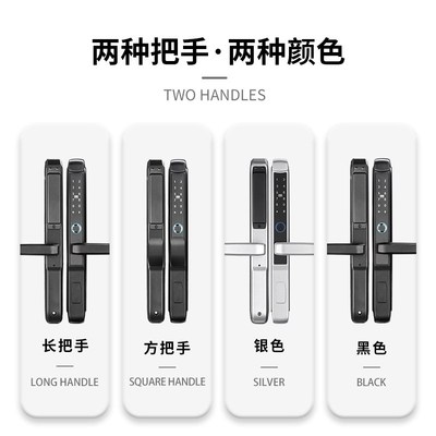 断桥铝合金指纹锁推拉平移门玻璃门密码锁庭院门户外W防水窄边门