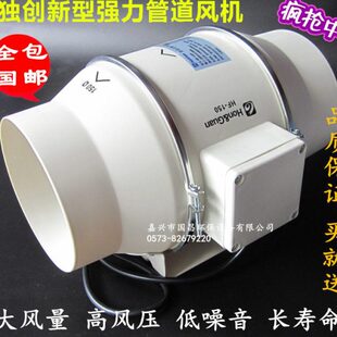 静音圆形管道风机 强力抽风机150P 静音排气扇换气扇送风机6寸