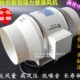 静音圆形管道风机 强力抽风机150P 静音排气扇换气扇送风机6寸