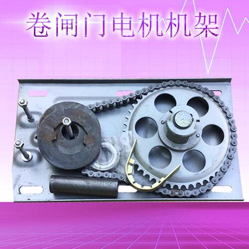 电动门电机卷闸门电机机架板 电动卷帘门电机支架板配件侧板附件