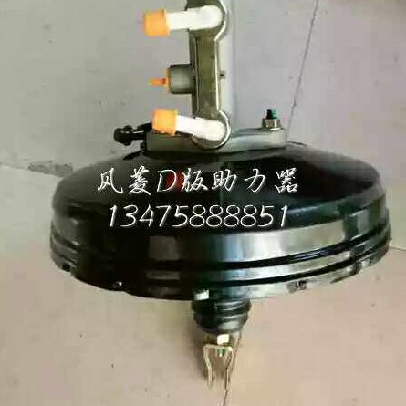 时风汽车原车配件 时风风菱D版刹车助力器总成