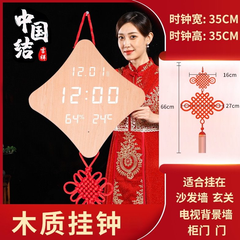 中国结企业礼品logo定制挂钟家用钟饰表挂墙时钟客厅创意个性钟表
