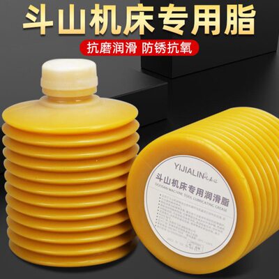 斗山机床专用润滑脂油导轨黄油CNC加工中心DNM机械轴承油齿轮油脂
