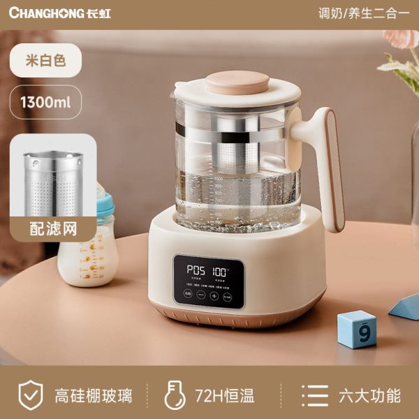 长虹恒温壶家用婴儿温奶器养生壶奶消毒器热奶暖奶器恒温水壶烧水