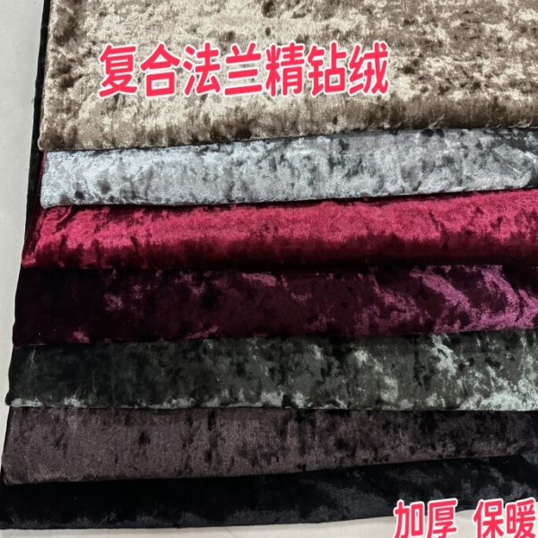 春秋时尚复合法兰精钻绒面料旗袍连衣裙直筒裤半身裙套装服装布料