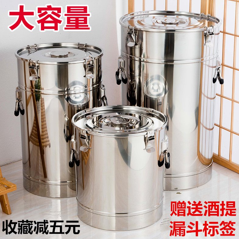304不锈钢汤桶 油桶密封桶家用厨房加厚食用油花生油桶牛奶桶50斤