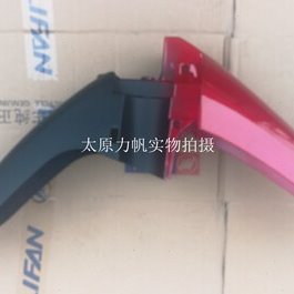 力帆摩托原厂配件LF110-11T/11H/11N 炫影 前挡泥板 前泥瓦
