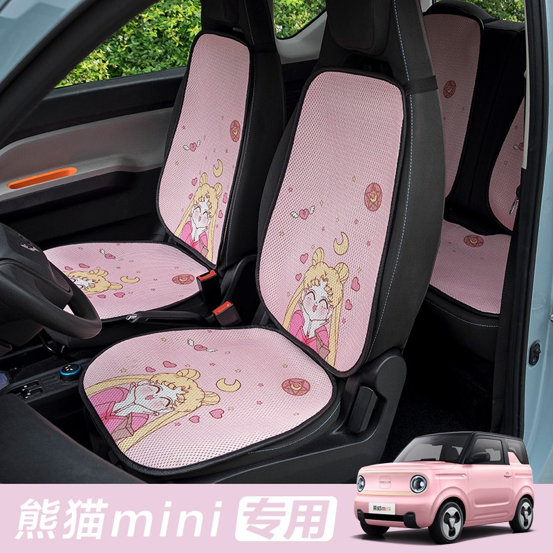 吉利mii座椅套座套坐垫专用座垫四季通用坐套座位.套简易卡通