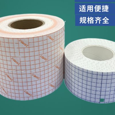 100米无纺布透气胶布透皮贴三伏贴三九贴膏药布胶布自粘自裁胶带