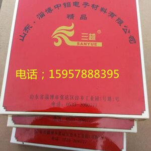 线切割钼丝 三越钼丝0.18mm/ 0.10/米 0.16mm/包邮