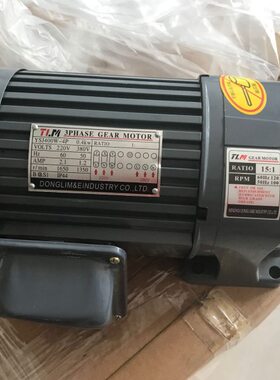 YSJ400W-4P 0.4KW 比 1:20  1:15   轴22 TLM东力电机 马达