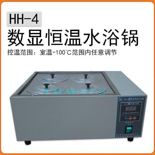 HH-1HH-2HH-4不锈钢数显恒温水浴锅单双孔四孔六孔八孔自动温控
