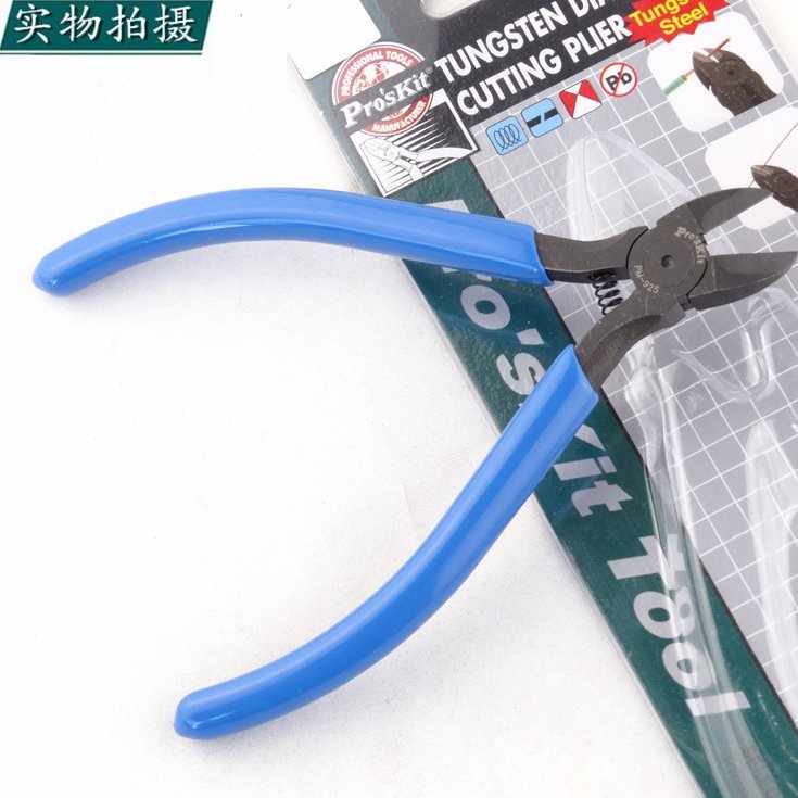 台湾宝工克刚钨钢斜口钳斜嘴钳斜咀钳剪线钳PM-925斜口钳125MM