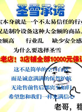 冷库制冷机组谷轮全封闭制冷一体机3匹保鲜冷藏冷冻全套设备220V