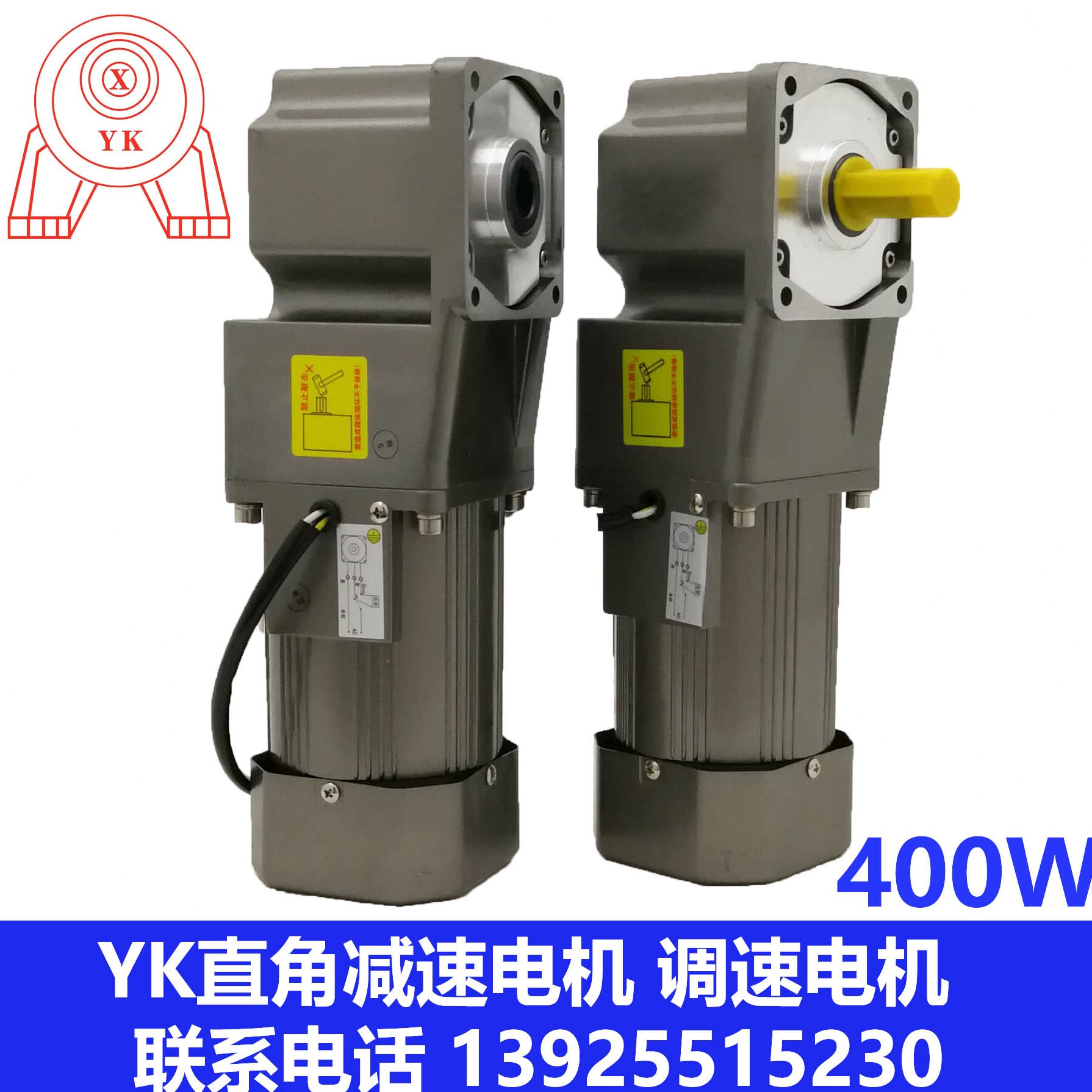 YK永坤直角减速电机 400W 单三相220V380V 转角调速电机7IK400RGU