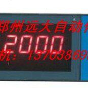 东辉仪表（大延牌）：DY2000(DM)  智能手操器