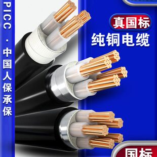 YJV铜芯电缆线2 50平方十平方电力电缆铜芯国标 5芯10