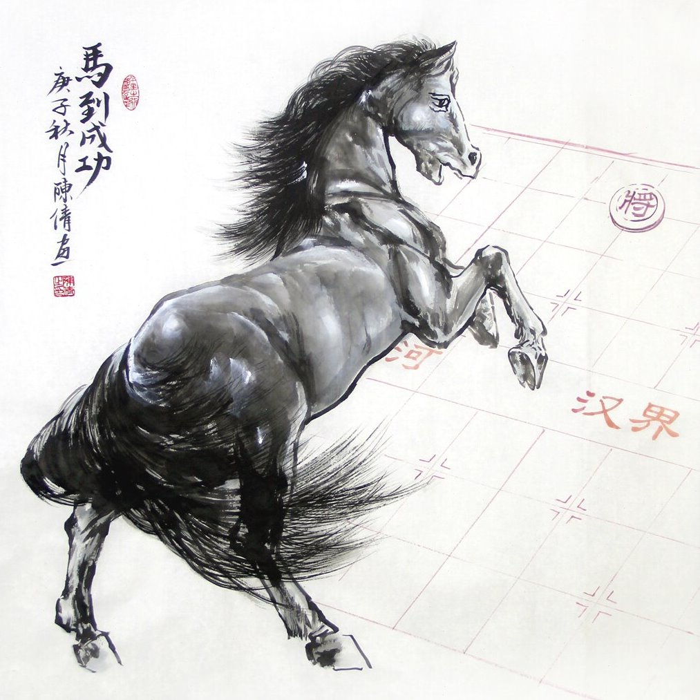纯手工宣纸画心国画马陈倩真迹书房玄关装饰挂画四尺斗方马到成功