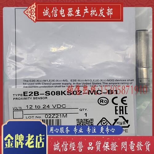 E2E-X2D1-M3G E2E-X2D1-M3G-Z E2E-X2D1-M1G E2E-X2D2-M3G现货