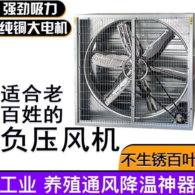 1380负压风机除湿换气扇高速强力排气扇玻璃商用400x400明装扇叶
