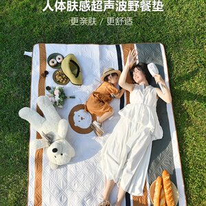 森博熊超声波防水野餐垫户外露营帐篷防潮垫郊游野炊坐垫地垫加厚