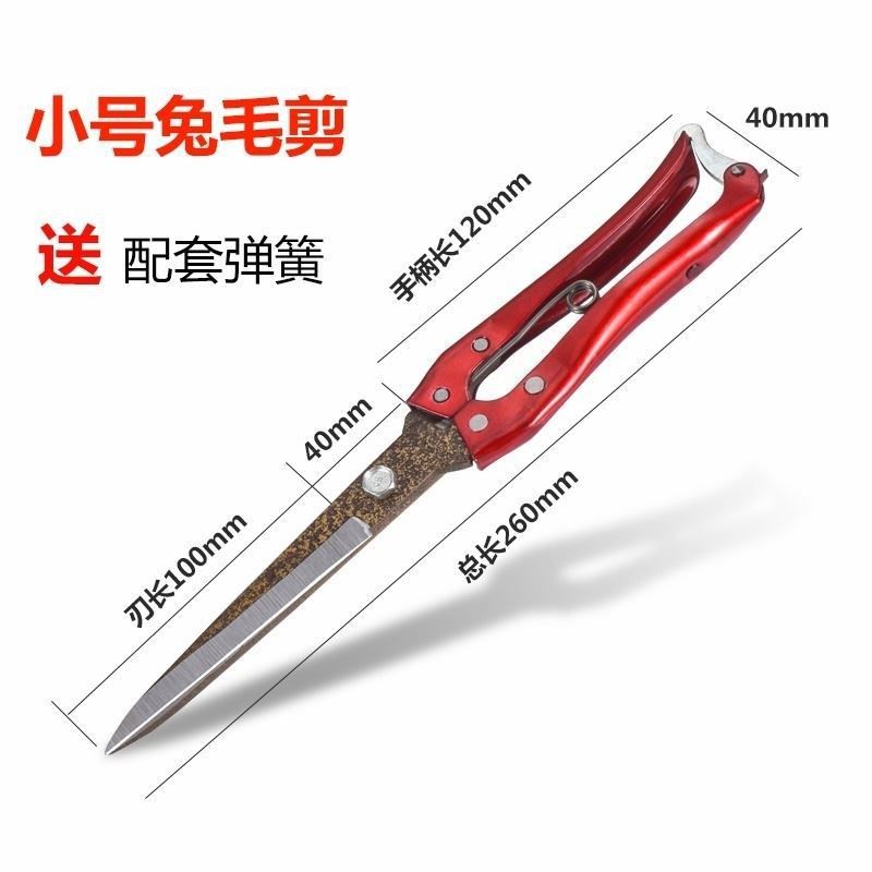 羊毛剪刀手动剪羊毛的专用剪子打羊毛手J工弹簧大号家兔毛用羊毛