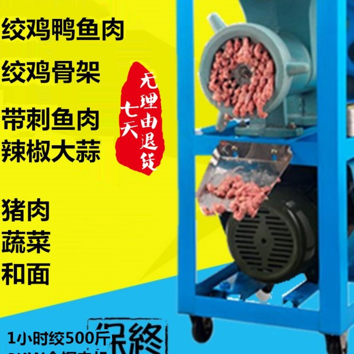 商用52型电动绞肉机 碎骨机 可绞碎鸡骨架 剁碎鱼机 绞辣椒大蒜