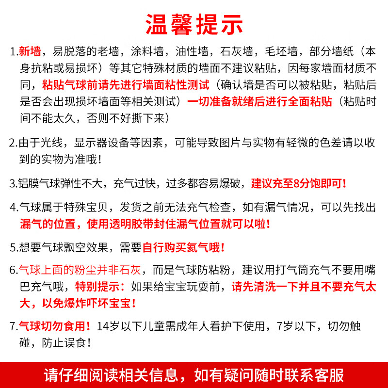简易生日装饰桌飘气球女孩宝宝z一周岁派对装饰客厅电视柜背景装