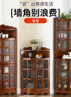 实木三角柜简约现代墙角柜客厅转角柜欧式小酒柜边柜拐角柜靠墙