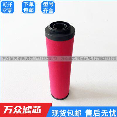 替代开山吸干机精密过滤器滤芯PD9-28-B1 PD7-28-B1 PD5-28-B1