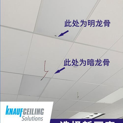 300*1200条形暗架雅顿喷砂无孔矿棉板阿姆斯壮覆膜天花吸音A防火