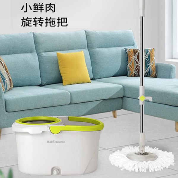 美添乐拖把小鲜肉旋转干湿两用免手洗家用一拖净双驱动吸水墩布桶