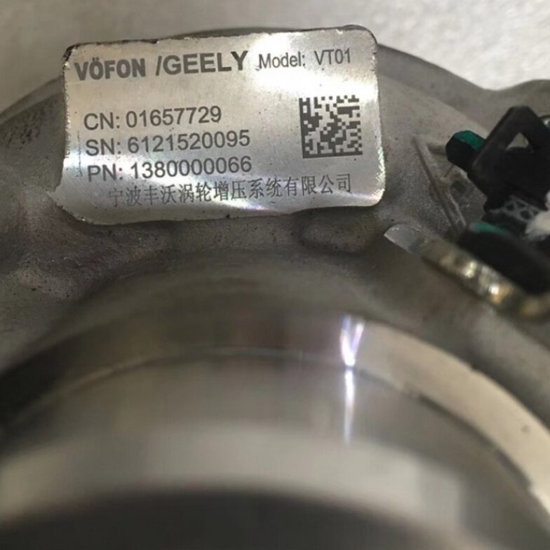 吉利远景S1帝豪GL 1.4T原装01657729 1380000066涡轮增压器增压机